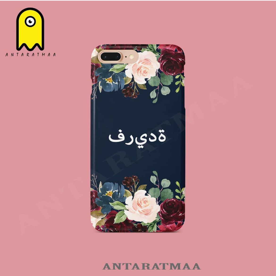 Customised Floral cases